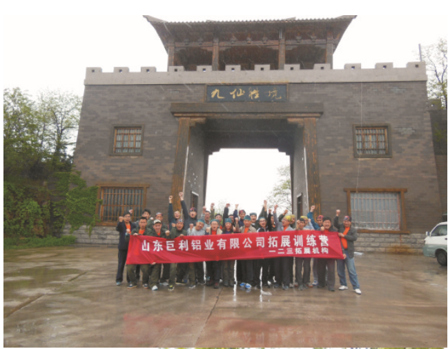拓展訓練是短暫的，影響才是深遠的