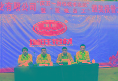 慶五一“奪星章，爭先進(jìn)崗位技術(shù)大比武”