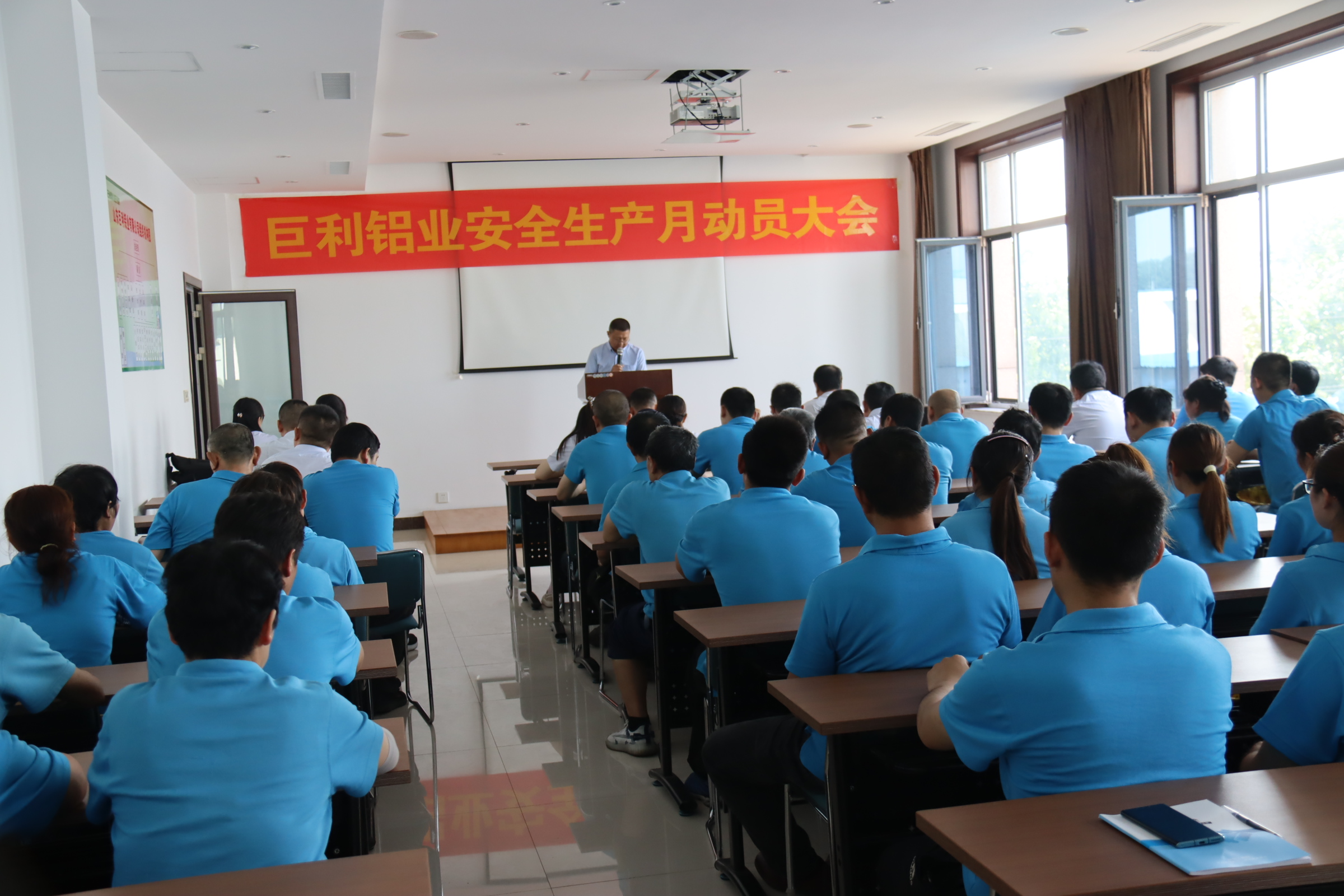 巨利鋁業(yè)召開(kāi)“安全生產(chǎn)月”活動(dòng)動(dòng)員大會(huì )
